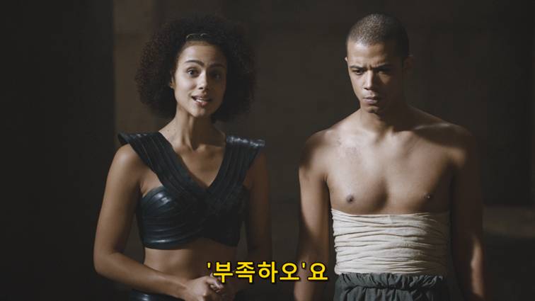 [왕좌의게임] 폭풍의 딸 67화 | 인스티즈