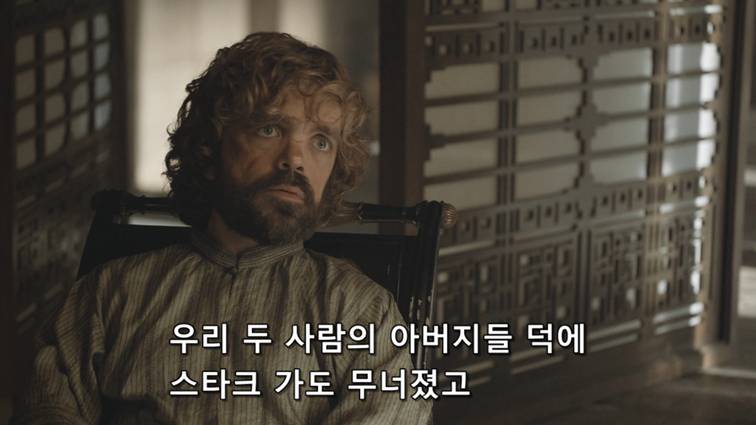 [왕좌의게임] 폭풍의 딸 62화 | 인스티즈