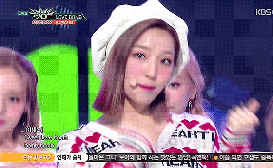 데뷔 300일 기념 프로미스나인 이새롬 | 인스티즈