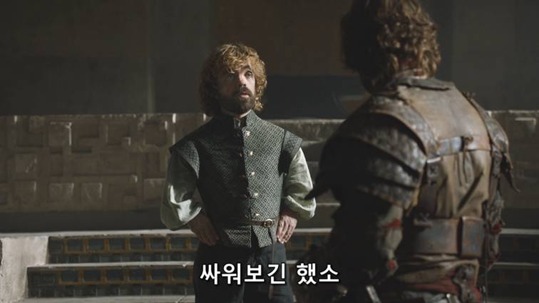 [왕좌의게임] 폭풍의 딸 67화 | 인스티즈