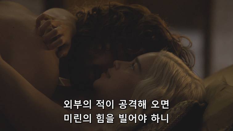 [왕좌의게임] 폭풍의 딸 59화 | 인스티즈