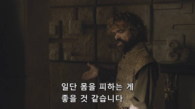 [왕좌의게임] 폭풍의 딸 78화 | 인스티즈