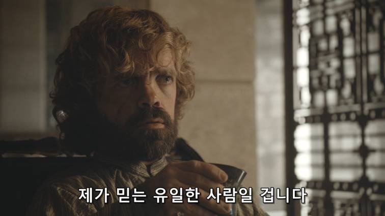 [왕좌의게임] 폭풍의 딸 62화 | 인스티즈