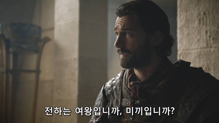 [왕좌의게임] 폭풍의 딸 82화 | 인스티즈