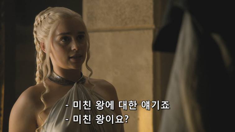 [왕좌의게임] 폭풍의 딸 55화 | 인스티즈