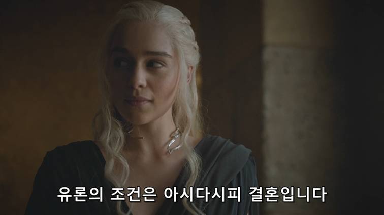 [왕좌의게임] 폭풍의 딸 81화 | 인스티즈