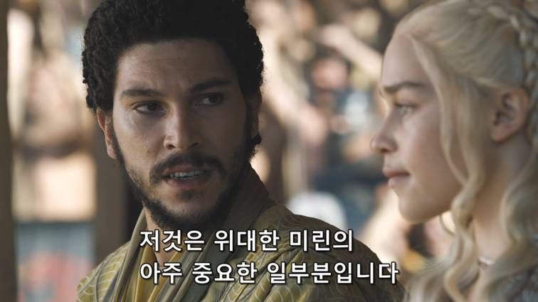 [왕좌의게임] 폭풍의 딸 63화 | 인스티즈