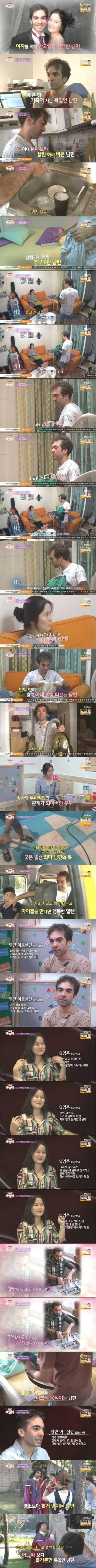 여자를 위해 한국행을 선택한 남자 | 인스티즈