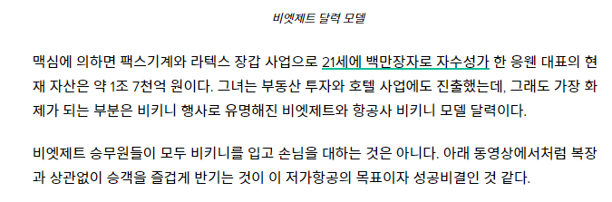 북한이 베트남식 개혁개방 도이머이 정책을 따라할수 없는 이유 | 인스티즈
