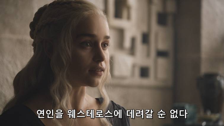 [왕좌의게임] 폭풍의 딸 82화 | 인스티즈