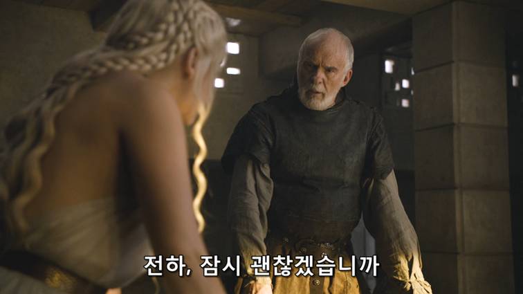 [왕좌의게임] 폭풍의 딸 55화 | 인스티즈