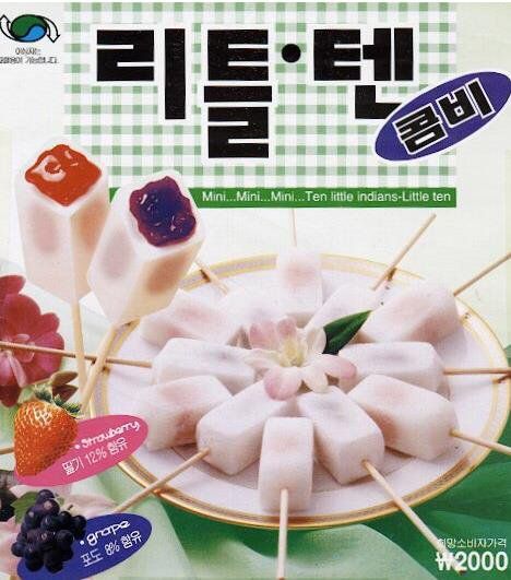 어릴때 하루에 하나씩만 꺼내먹을수 있었던 고급아이스크림들.jpg | 인스티즈