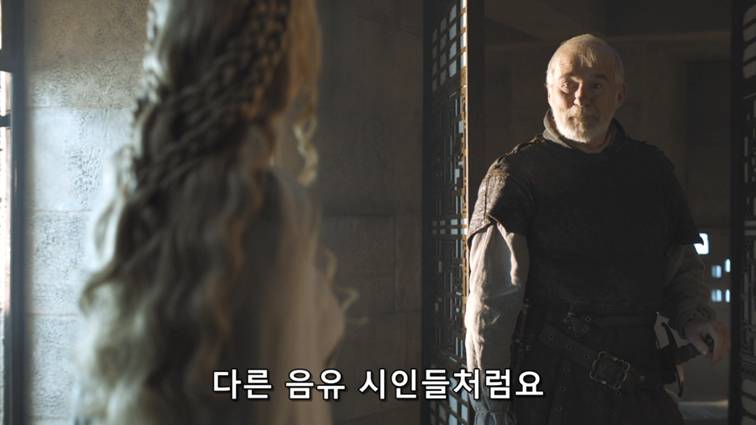 [왕좌의게임] 폭풍의 딸 57화 | 인스티즈