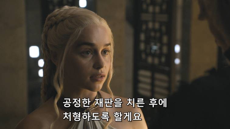 [왕좌의게임] 폭풍의 딸 55화 | 인스티즈