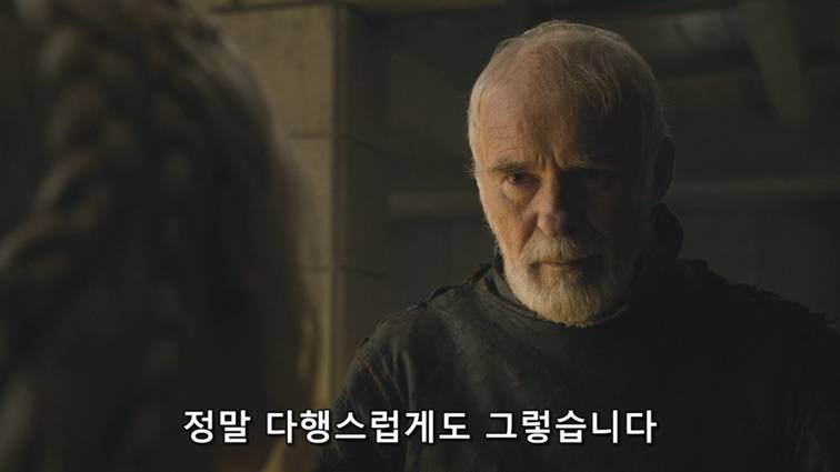 [왕좌의게임] 폭풍의 딸 55화 | 인스티즈