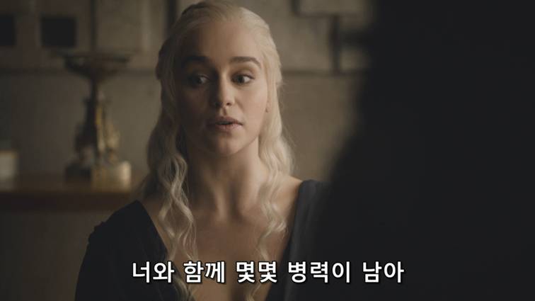 [왕좌의게임] 폭풍의 딸 82화 | 인스티즈