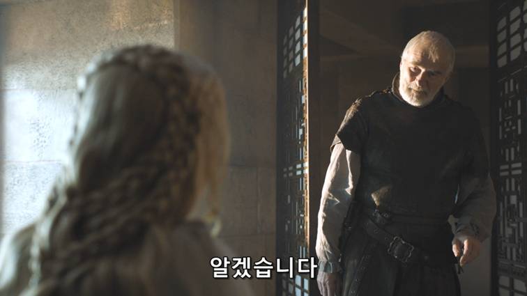 [왕좌의게임] 폭풍의 딸 57화 | 인스티즈