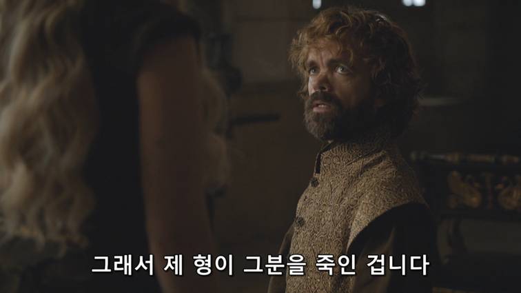 [왕좌의게임] 폭풍의 딸 78화 | 인스티즈