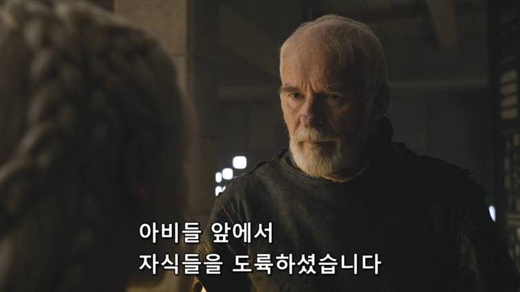 [왕좌의게임] 폭풍의 딸 55화 | 인스티즈