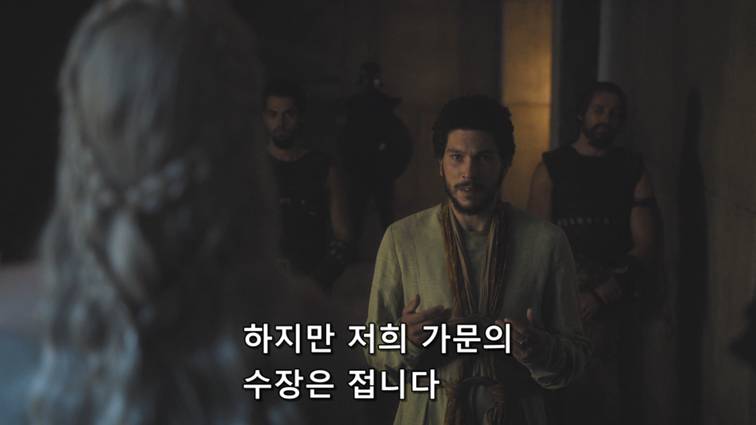 [왕좌의게임] 폭풍의 딸 58화 | 인스티즈