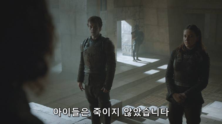 [왕좌의게임] 폭풍의 딸 81화 | 인스티즈