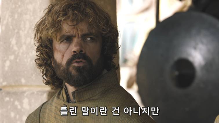 [왕좌의게임] 폭풍의 딸 63화 | 인스티즈