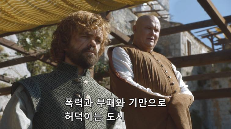 [왕좌의게임] 폭풍의 딸 67화 | 인스티즈