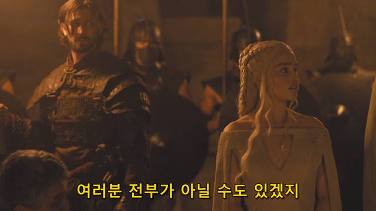 [왕좌의게임] 폭풍의 딸 58화 | 인스티즈