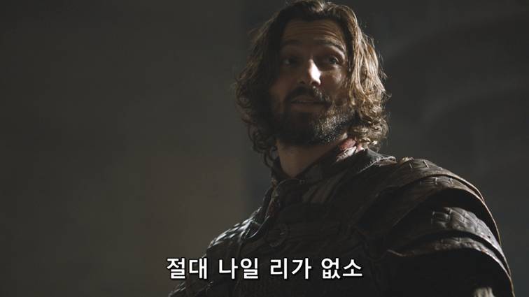 [왕좌의게임] 폭풍의 딸 67화 | 인스티즈