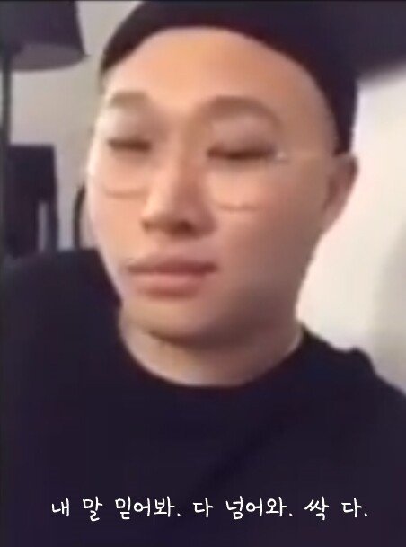 스윙스가 말하는 여자 꼬시는법!!!.jpg | 인스티즈