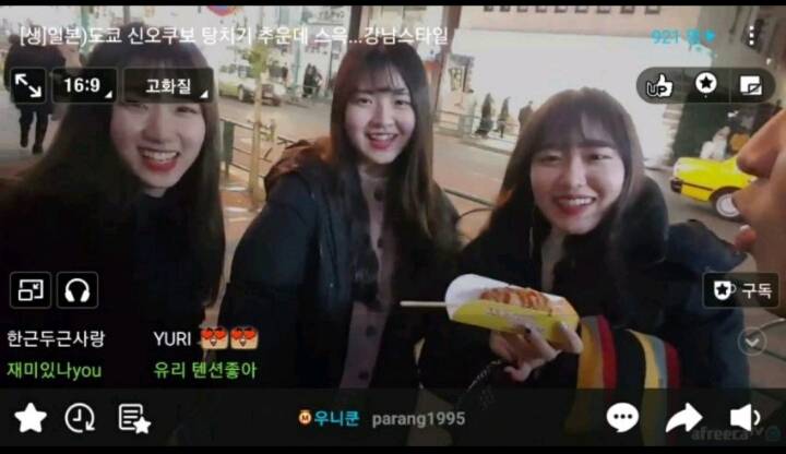 일본에 놀러간 한국인들 | 인스티즈