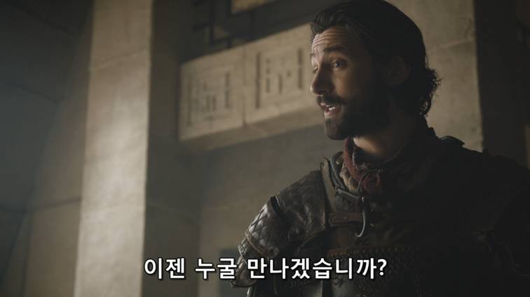 [왕좌의게임] 폭풍의 딸 82화 | 인스티즈