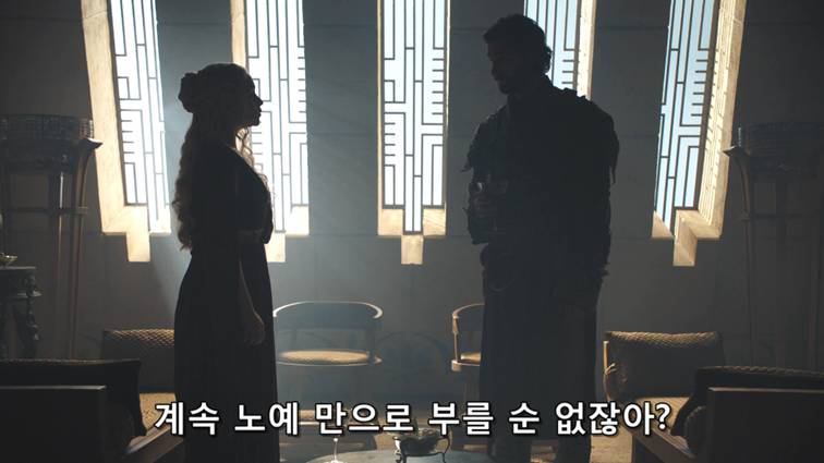 [왕좌의게임] 폭풍의 딸 82화 | 인스티즈