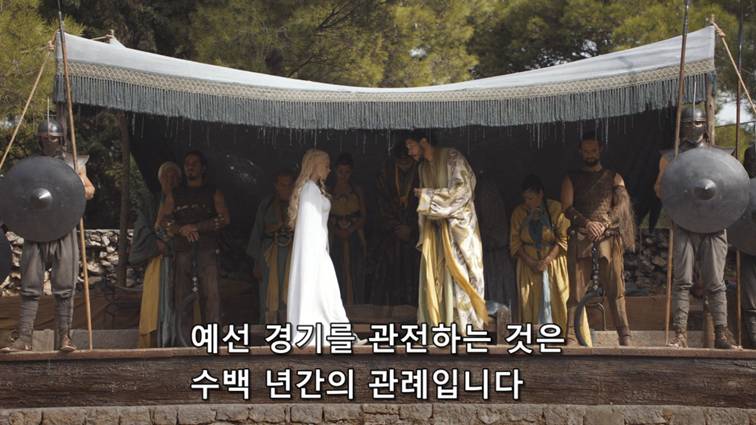 [왕좌의게임] 폭풍의 딸 60화 | 인스티즈