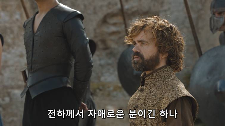 [왕좌의게임] 폭풍의 딸 80화 | 인스티즈