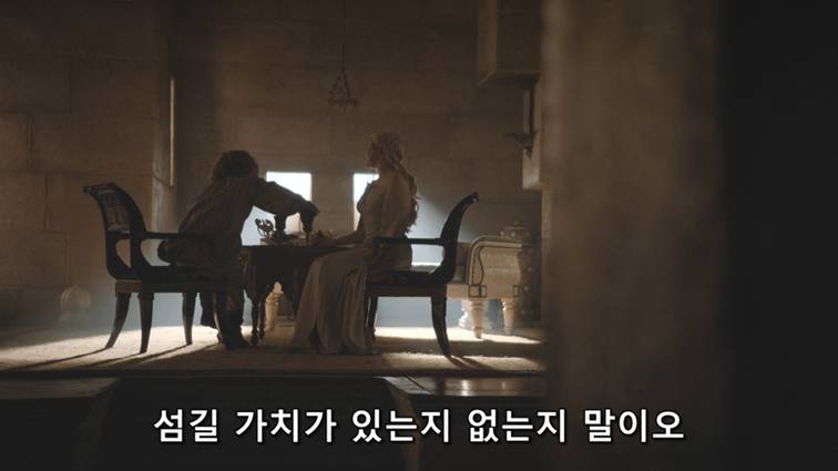 [왕좌의게임] 폭풍의 딸 62화 | 인스티즈