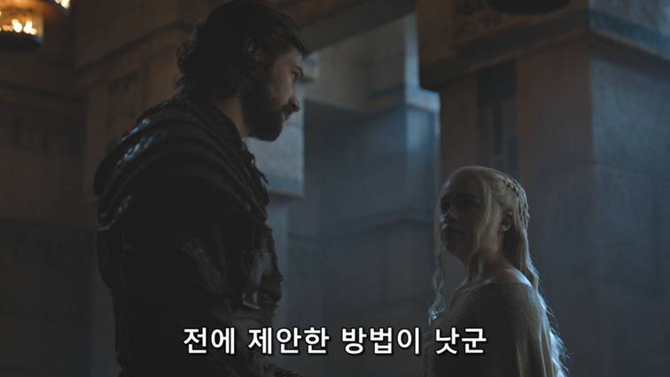 [왕좌의게임] 폭풍의 딸 58화 | 인스티즈