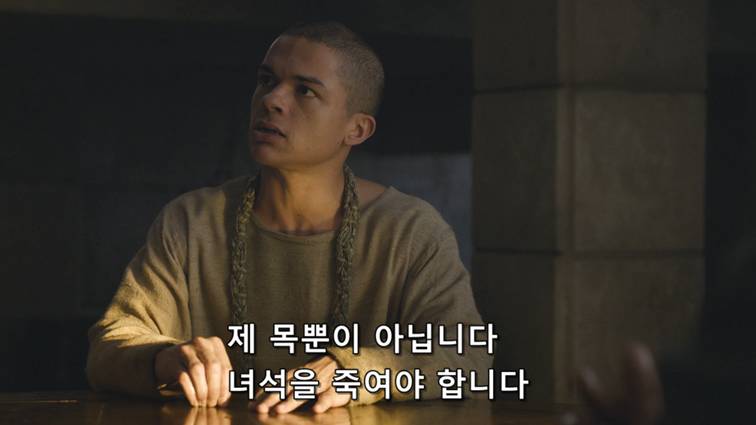 [왕좌의게임] 폭풍의 딸 55화 | 인스티즈