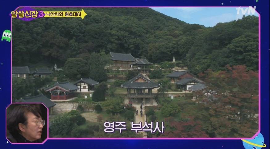 유시민이 알려주는 원효대사 해골물 뒷 이야기 | 인스티즈