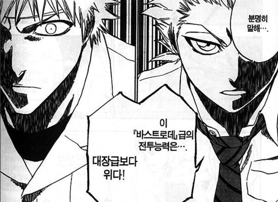 오로지 작화와 간지에만 투자한 만화 | 인스티즈