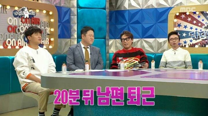 제발 백종원이 회식때 늦게 들어왔으면 하는 소유진 | 인스티즈