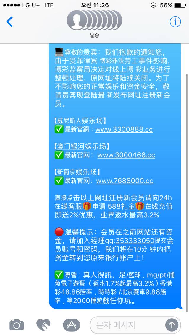 자고 일어났는데 이게..뭔가요 | 인스티즈