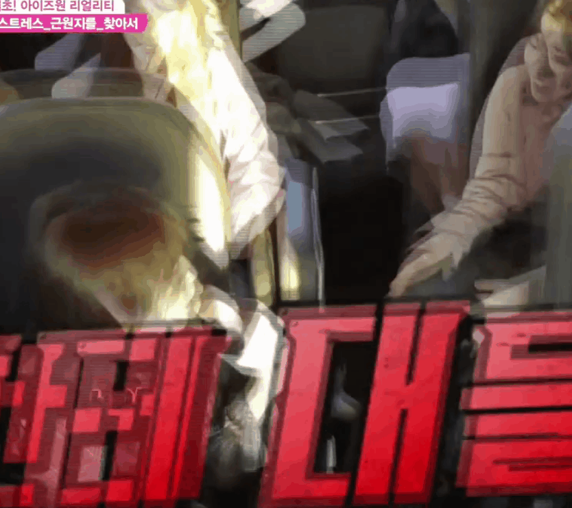 아이즈원 혼다 히토미(데이터 주의) | 인스티즈