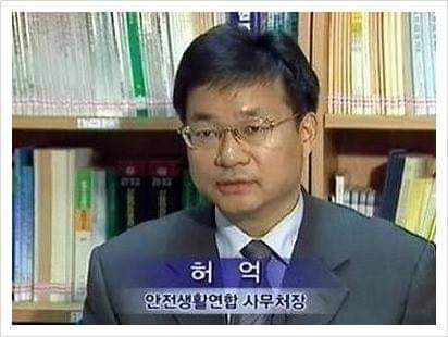 대한민국 특이하고 웃긴이름들.jpg | 인스티즈