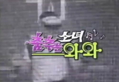 2000년대 초중반에 유행했던 추억의 어린이 드라마 | 인스티즈