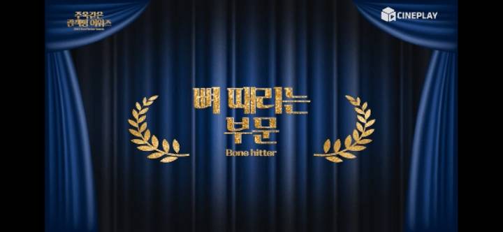 2018 주옥같은 관객평 어워즈 | 인스티즈