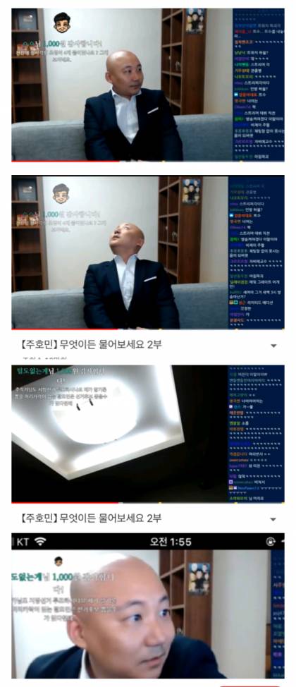 유튜브 도중 당황한 주호민 | 인스티즈