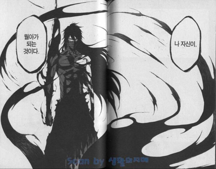 오로지 작화와 간지에만 투자한 만화 | 인스티즈