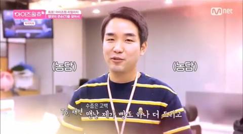 아이즈원) 광발장 | 인스티즈