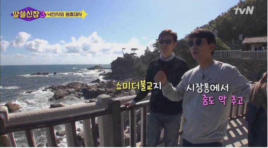 유시민이 알려주는 원효대사 해골물 뒷 이야기 | 인스티즈